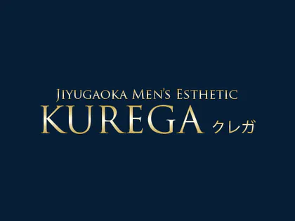 三軒茶屋・自由が丘・二子玉川メンズエステ Kurega～クレガ～