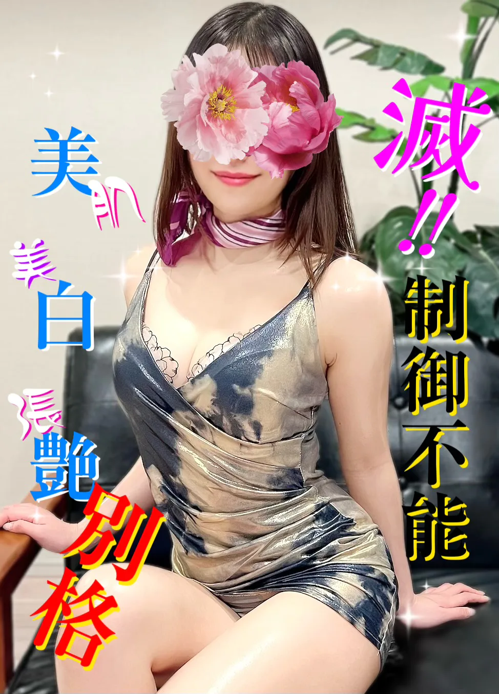 New⭐︎高梨ひな