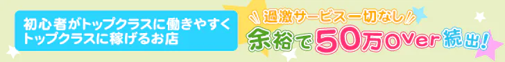 milktea(ミルクティー)の求人
