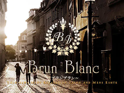 立川・八王子メンズエステ brun blanc -ブランブラン-