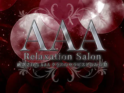 立川・八王子メンズエステ AAA Relaxation Salon