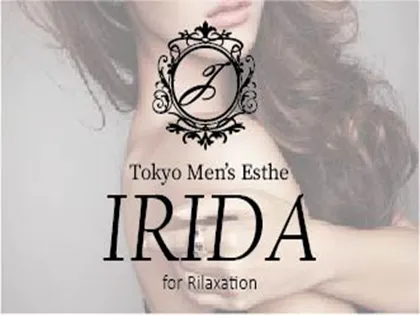 東京駅周辺・日本橋メンズエステ IRIDA(イリーダ)