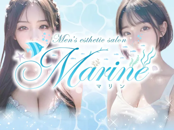 東京駅周辺・日本橋メンズエステ MARIN～マリン～