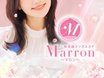 三軒茶屋・自由が丘・二子玉川メンズエステ Marron(マロン)三軒茶屋