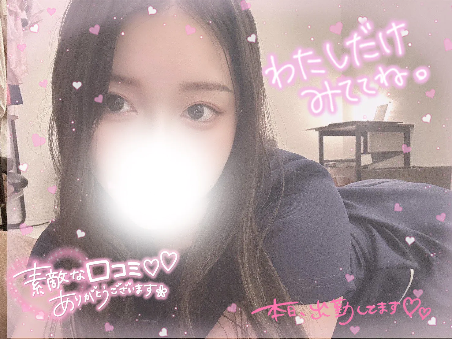 超絶美少女ゆうな未経験