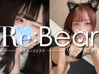 葛西・門前仲町・東陽町メンズエステ リベア葛西(Re:Bear)