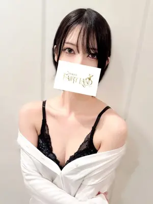 ふゆ