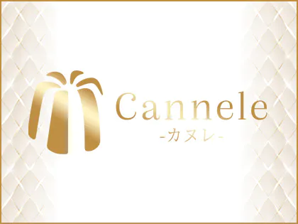 練馬・成増・板橋メンズエステ Cannele（カヌレ）