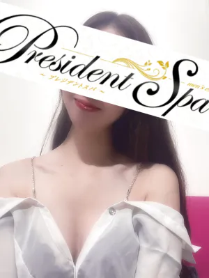 新宿・高田馬場・新大久保メンズエステ PresidentSpa～プレジデントスパ～ 早川　めい