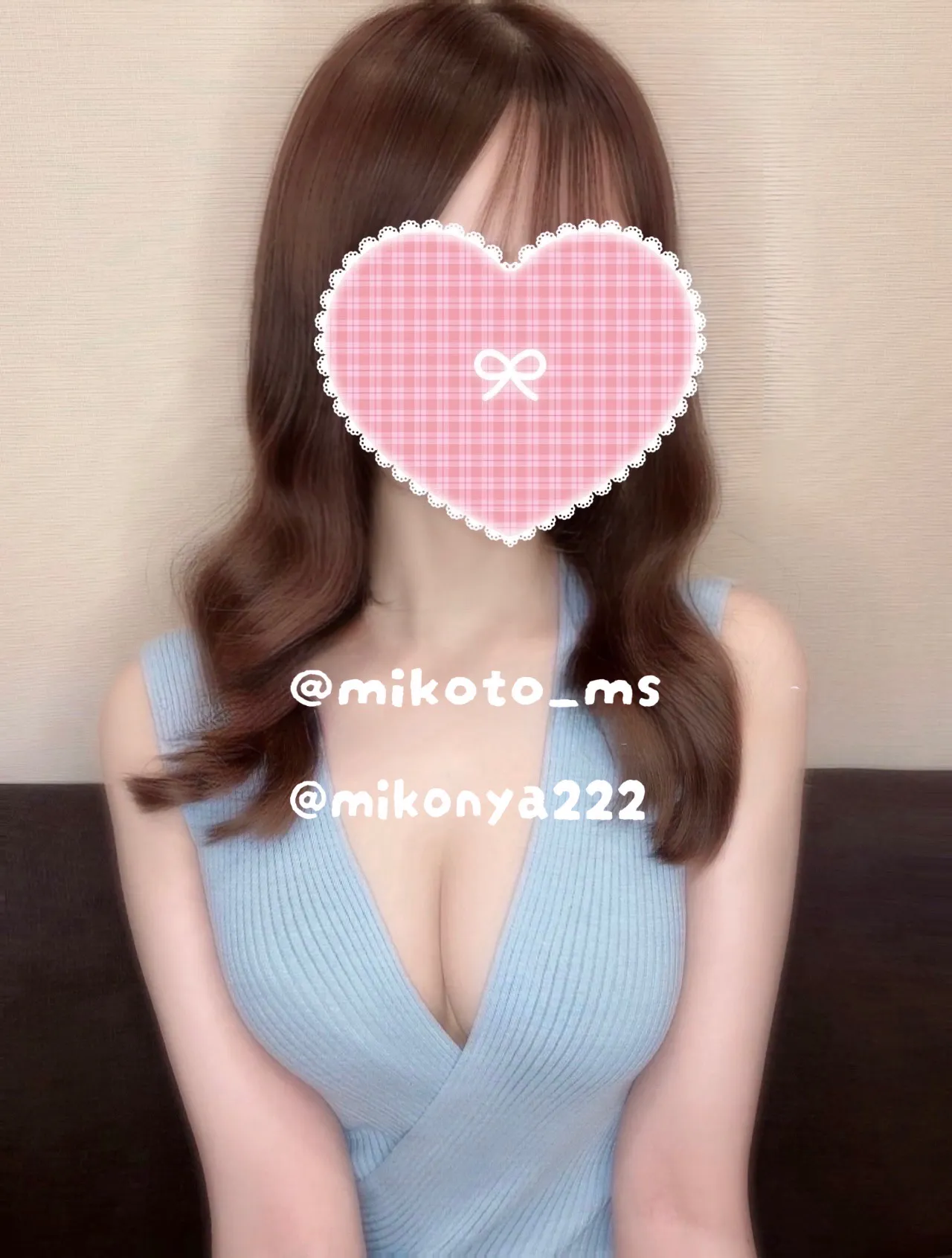 みこと