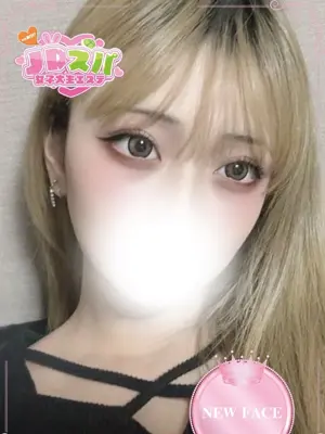 ひめ