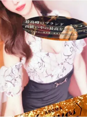 松本　りょう