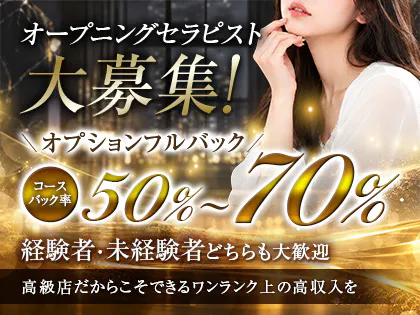 SK-spaの求人