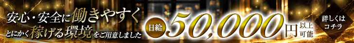 SK-spaの求人